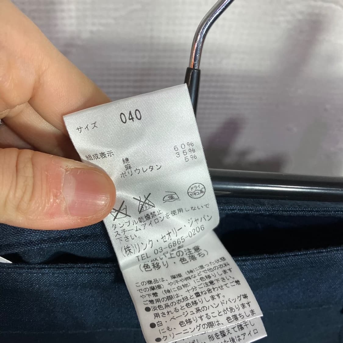 띠어리 미니멀 팬츠 상품이미지7