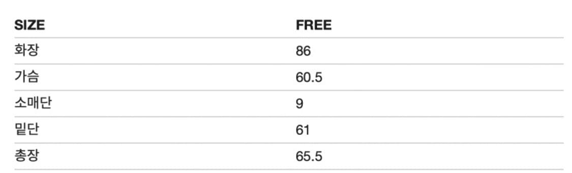 마뗑킴 유광 패딩 상품이미지3