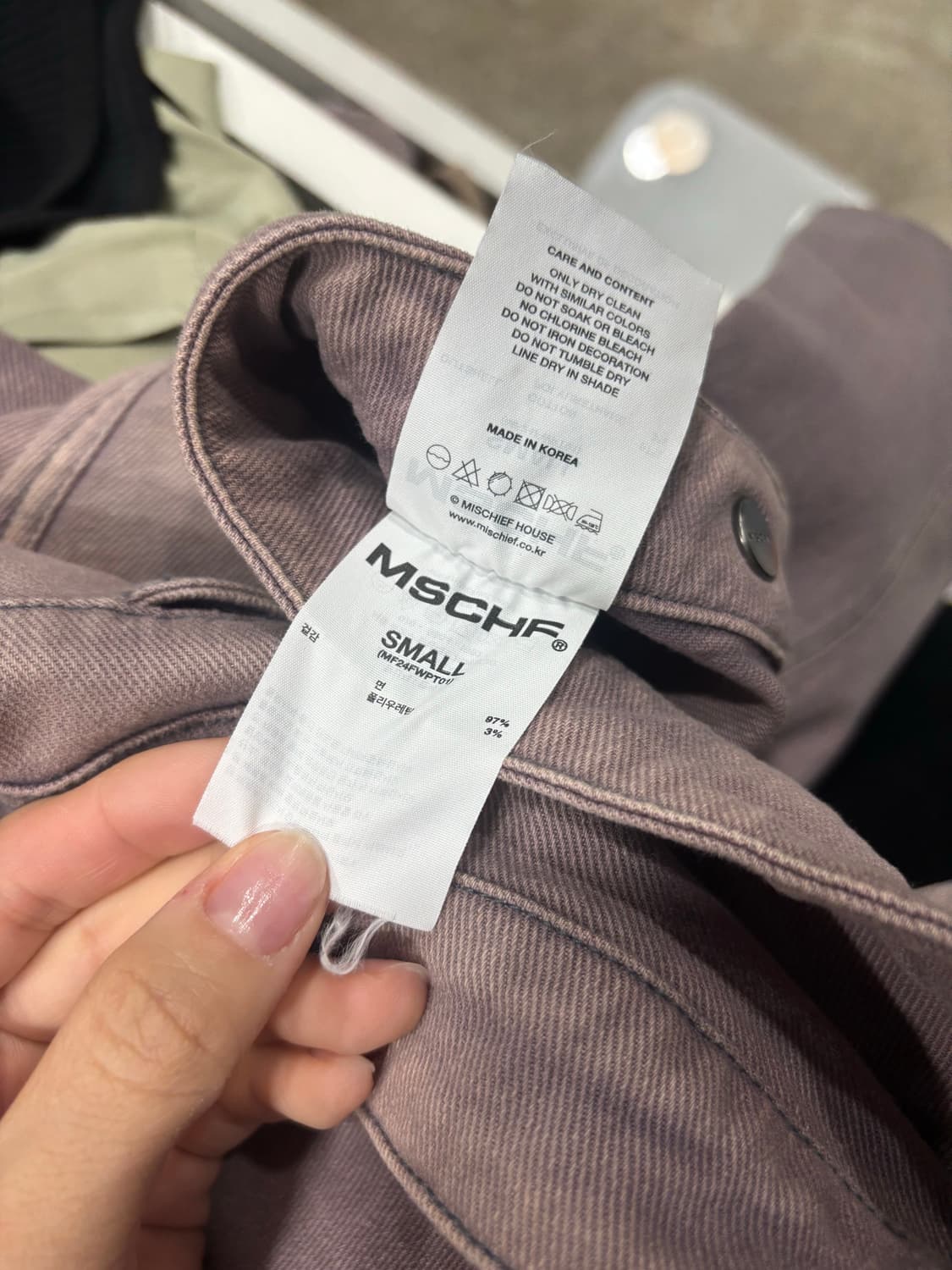 미스치프 워시드 부츠컷 팬츠 퍼플 S 상품이미지5