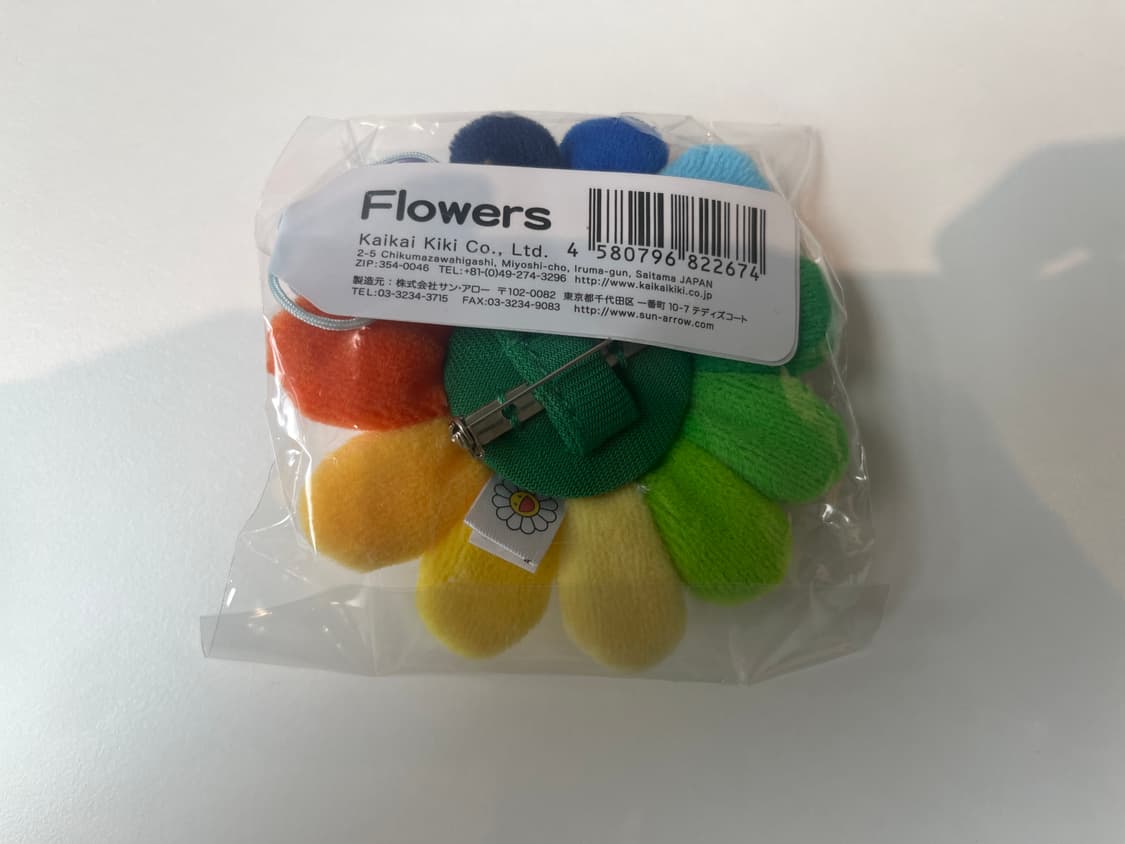 카이카이키키 플라워 키체인 83mm (새상품) 상품이미지2