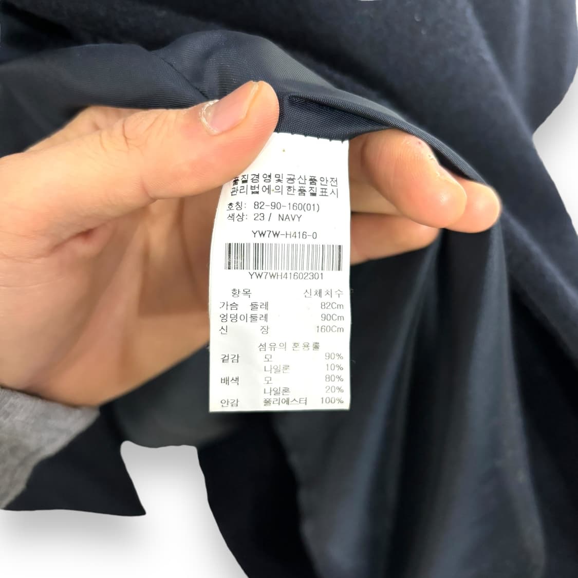 올리브데올리브 울블랜딩 코트 상품이미지5