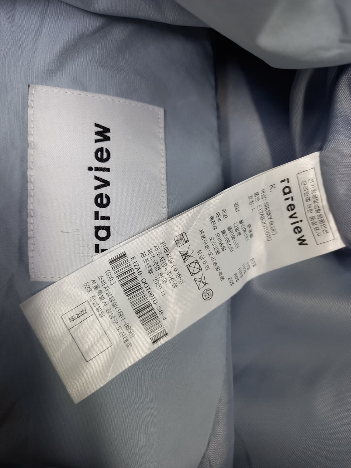 레어뷰 RAREWIEW 덕다운 루즈박시핏 패딩 77.66 상품이미지10