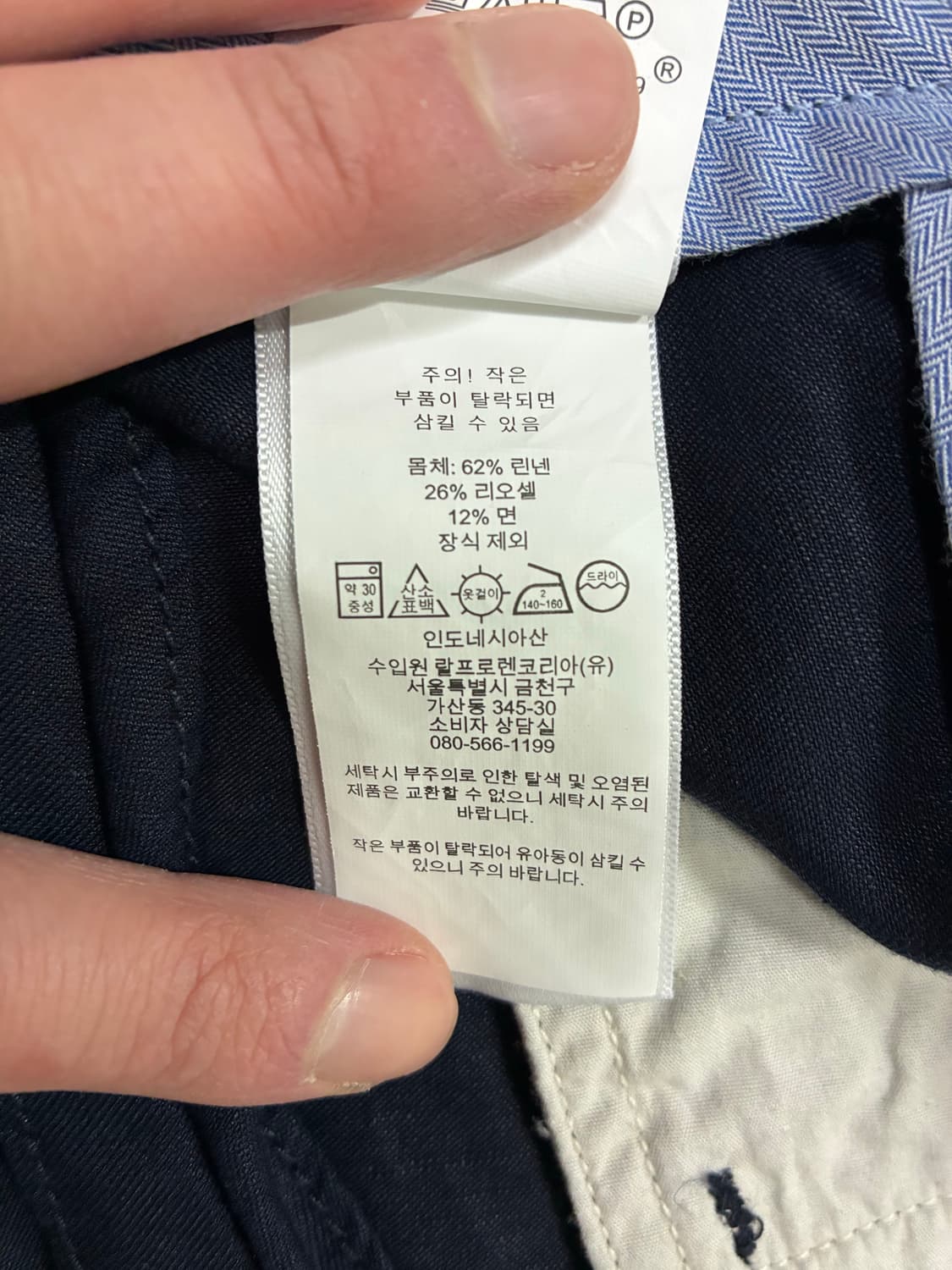 폴로 랄프로렌 치노팬츠 네이비 32/32 상품이미지5