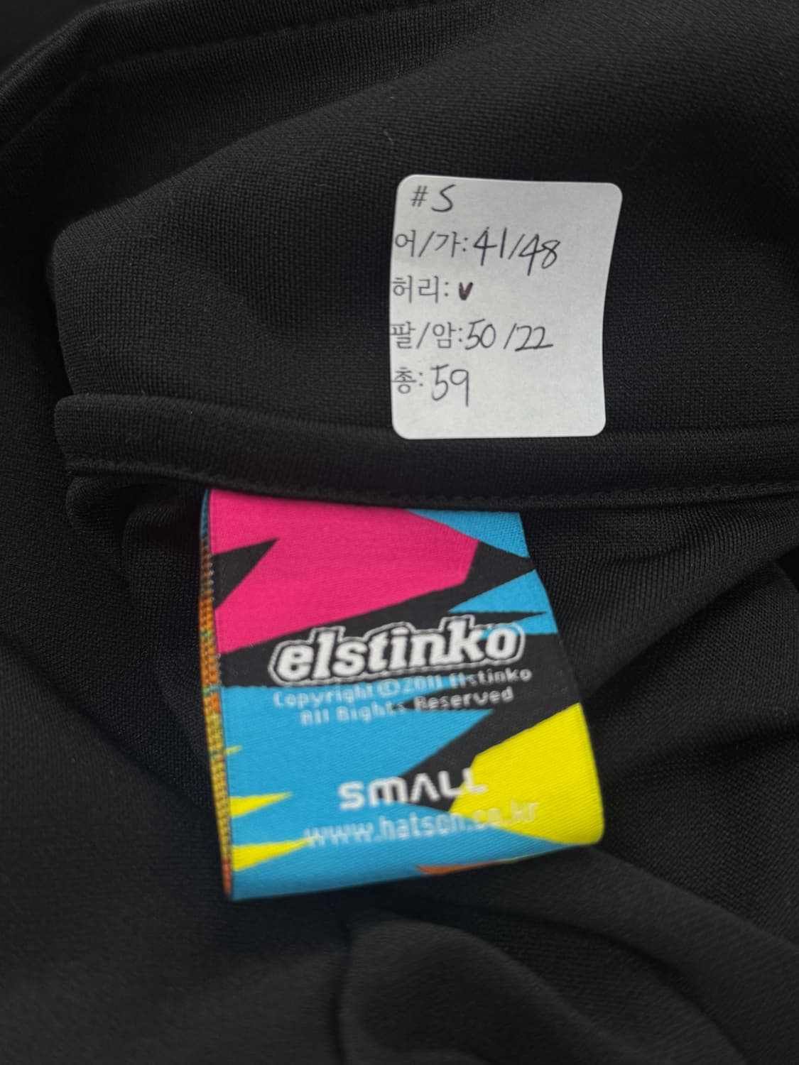 👾햇츠온 엘스팅코 프린팅 괴짜 져지 집업👾 블랙 데코라 괴짜룩 오네 상품이미지2