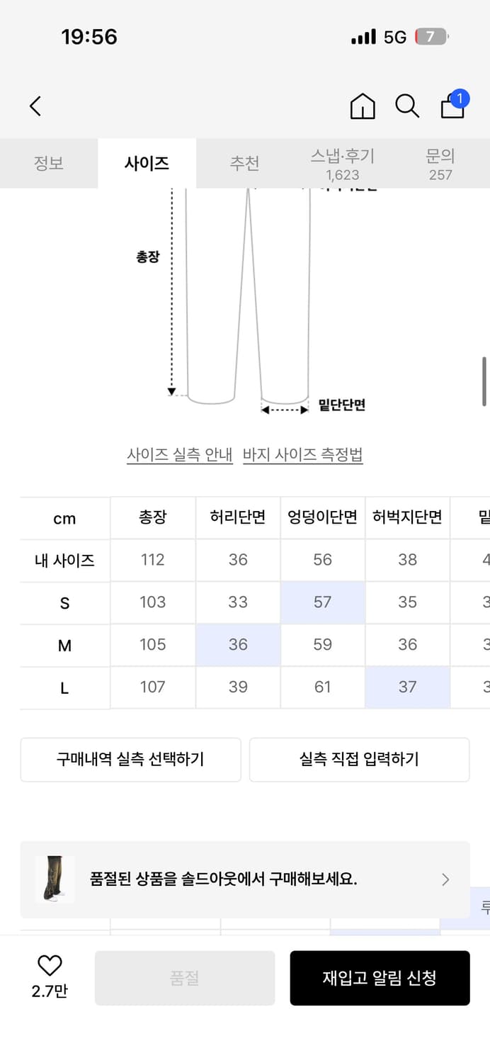 안입는 옷들 처리합니다 (노매뉴얼, 아조바이아조, 아디다스 등) 상품이미지10