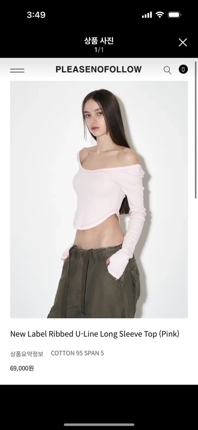 플리즈노팔로우 뉴라벨 유라인 롱 슬리브 핑크 상품이미지1