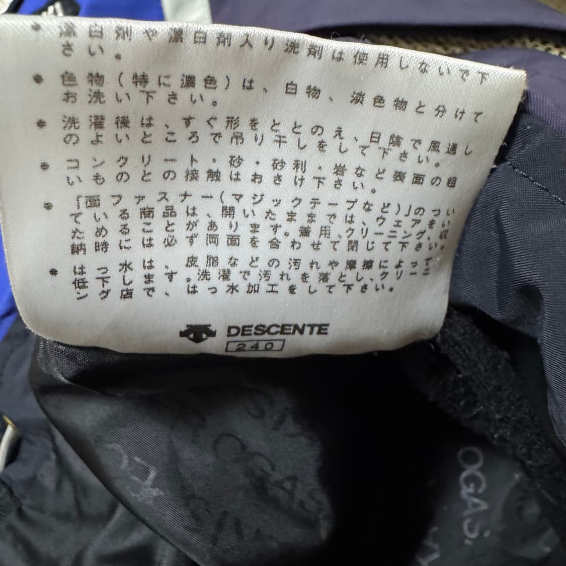 데상트X오카사카 테크웨어 스노우보드 스키점퍼 일본정품 M/95 상품이미지7