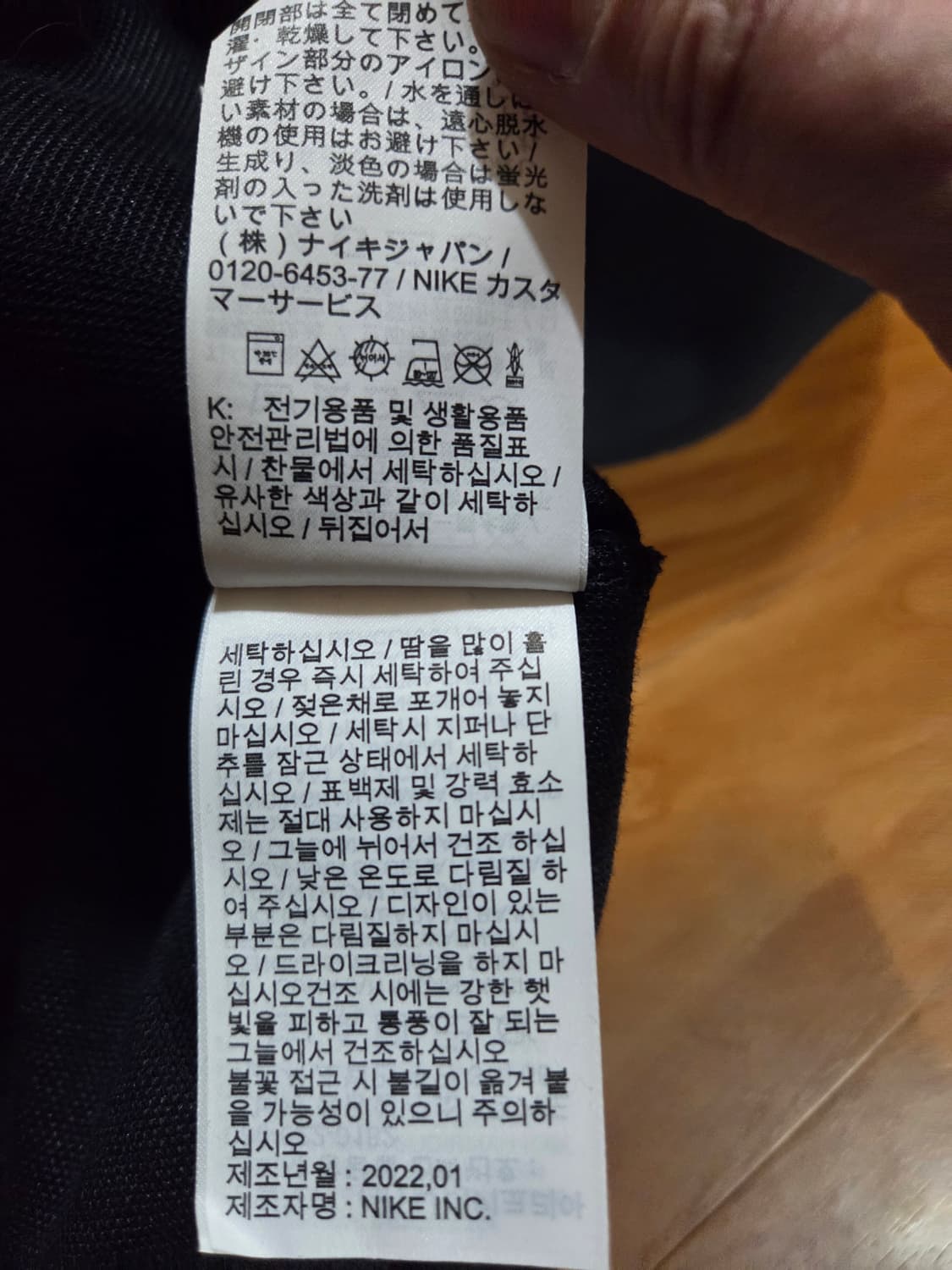 나이키.그래픽크루 맨투맨 상품이미지5