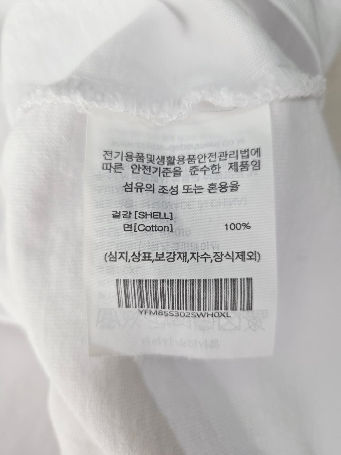 YALE 예일 스몰 로고 반팔 티셔츠 상품이미지8