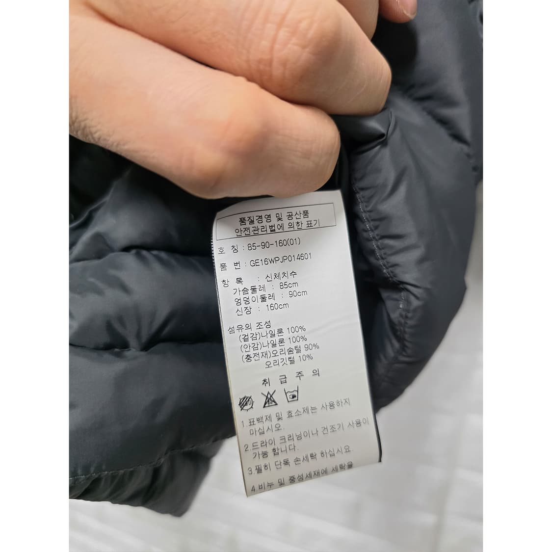 택포) Gertrude Gaston 패딩  S 상품이미지3