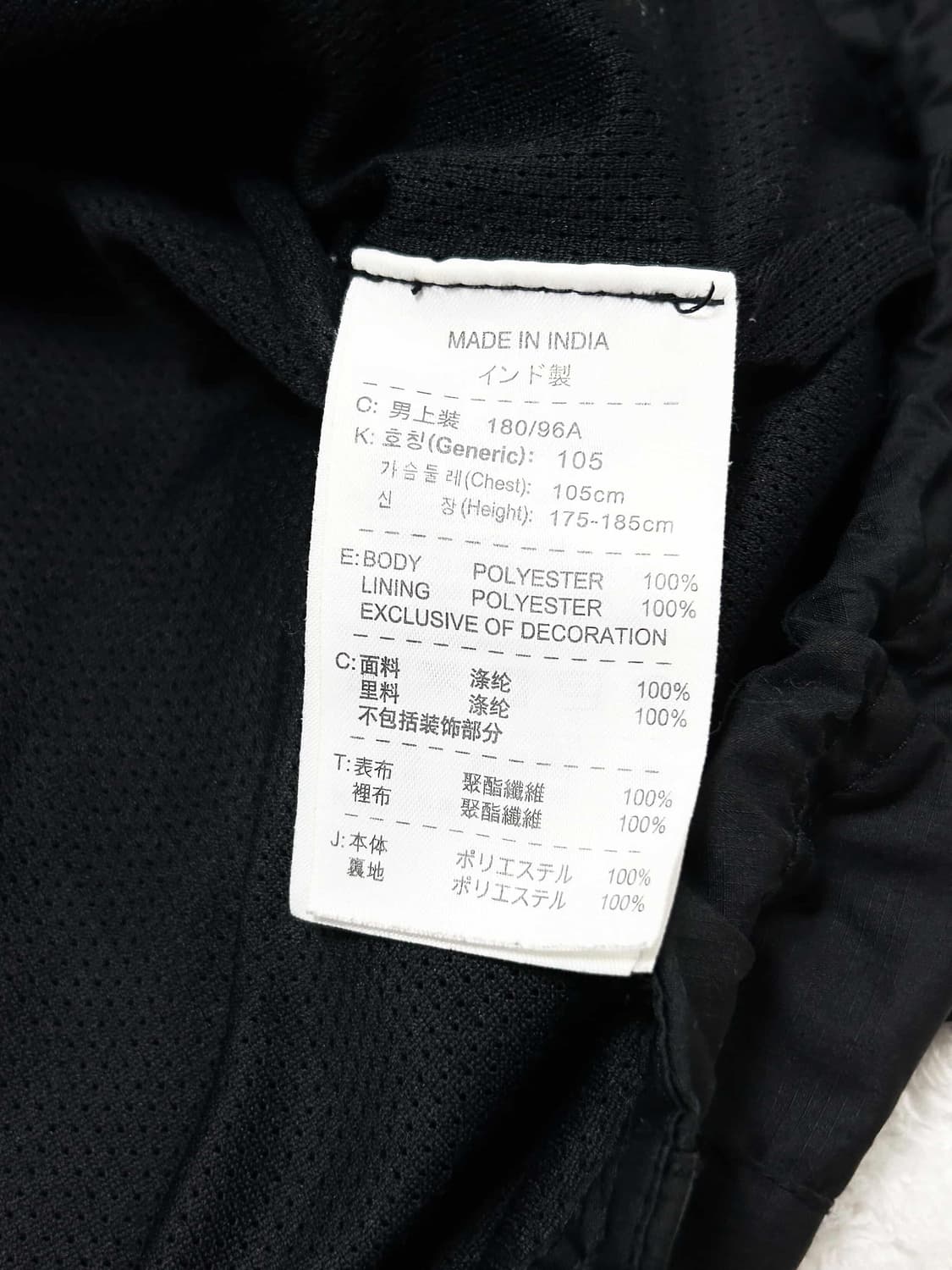 나이키 맨유 투웨이 블랙 바람막이 상품이미지8