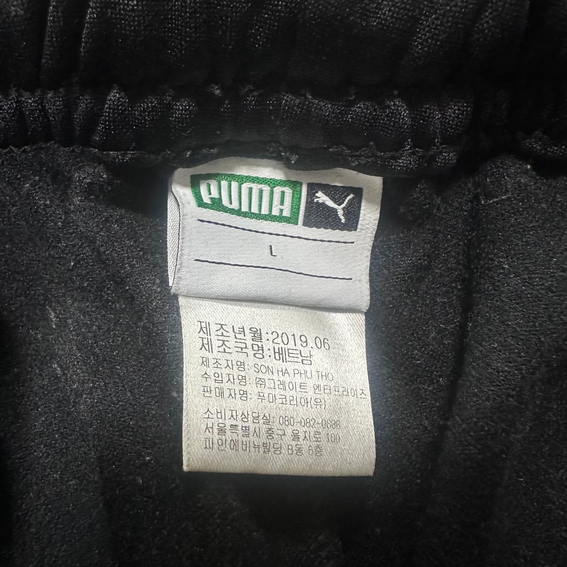 ✨ (바배) 푸마 트레이닝 팬츠  상품이미지3