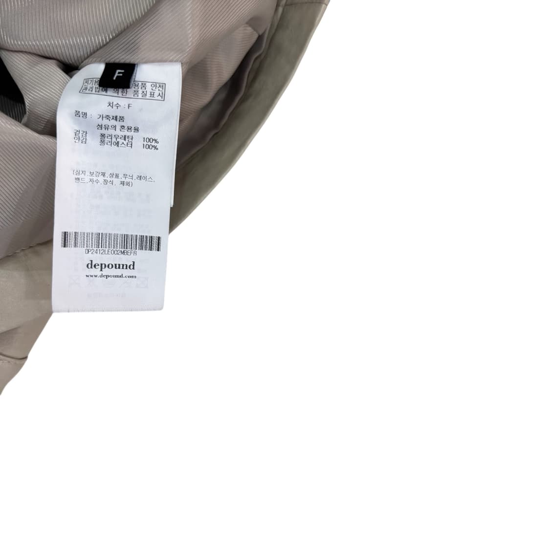 드파운드 24ss 하프 레더 자켓 상품이미지4