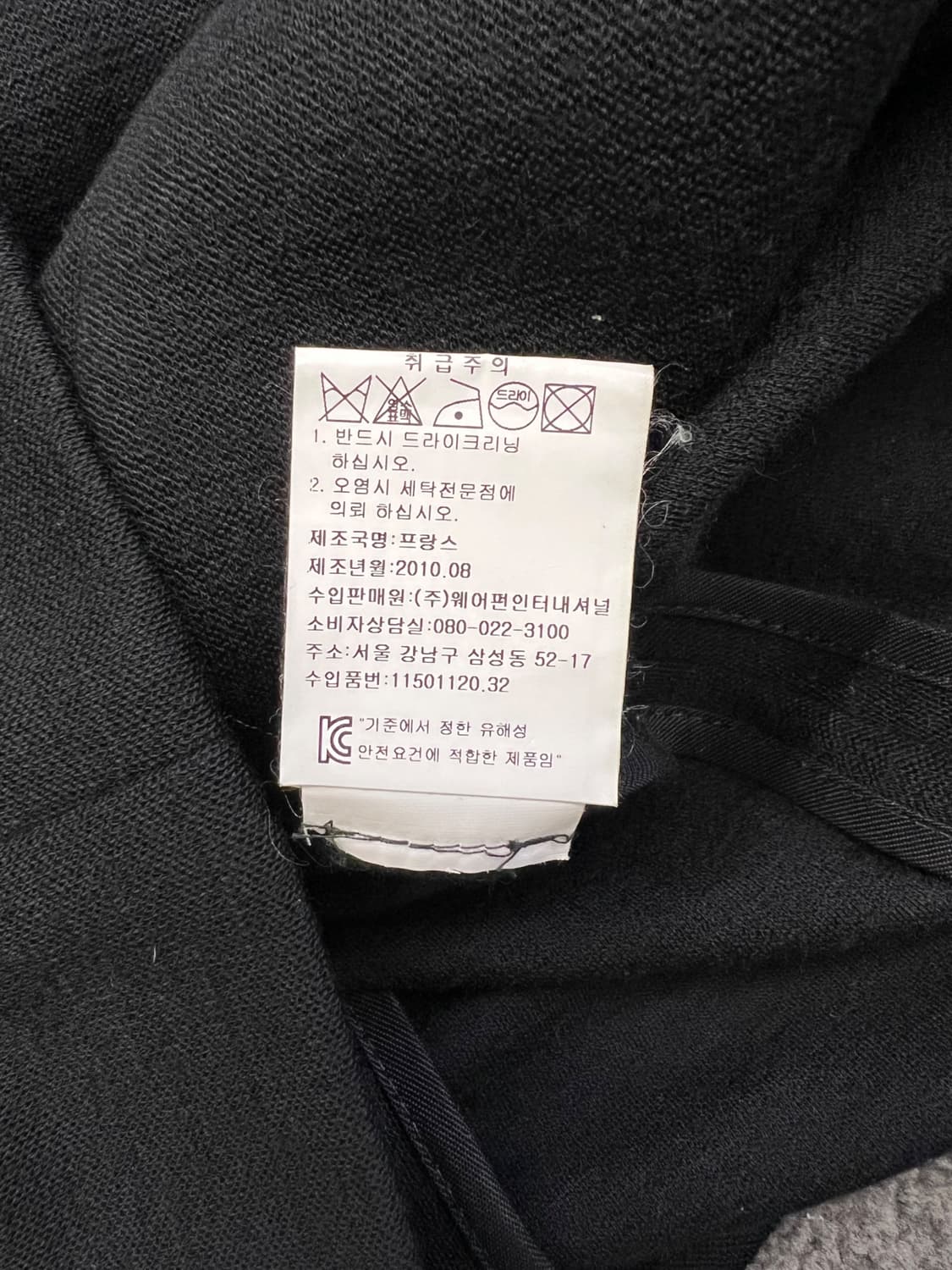 소니아 리키엘 울 니트 믹스 코트 상품이미지7