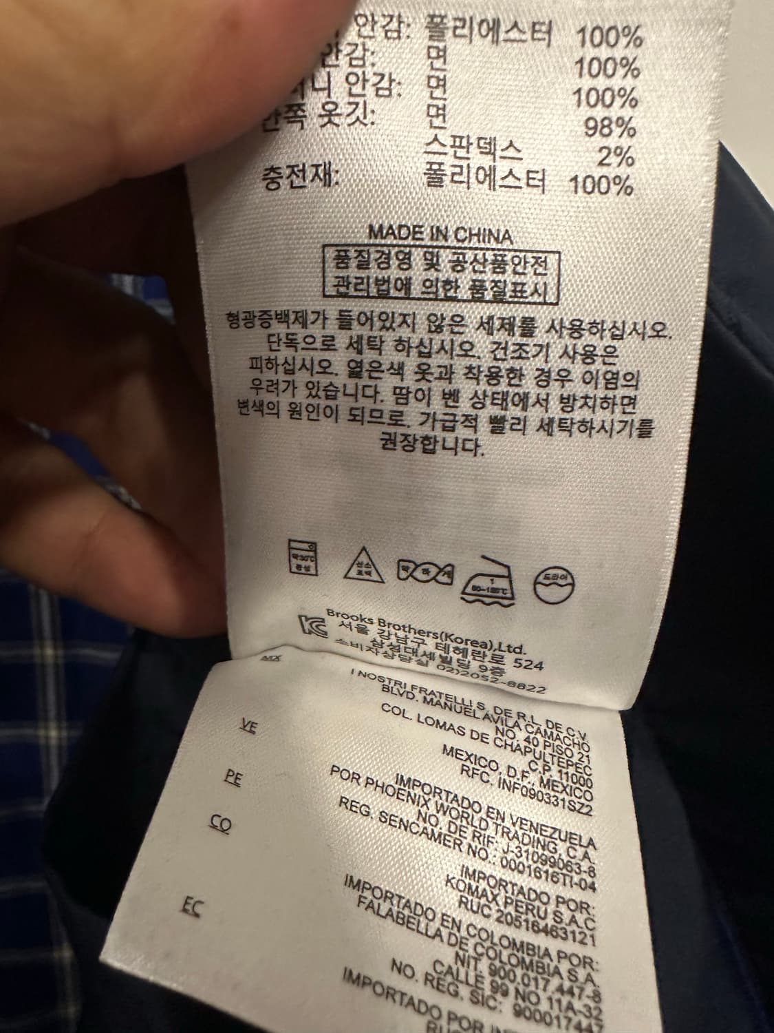 M)브룩스브라더스 퀄팅 자켓 상품이미지4