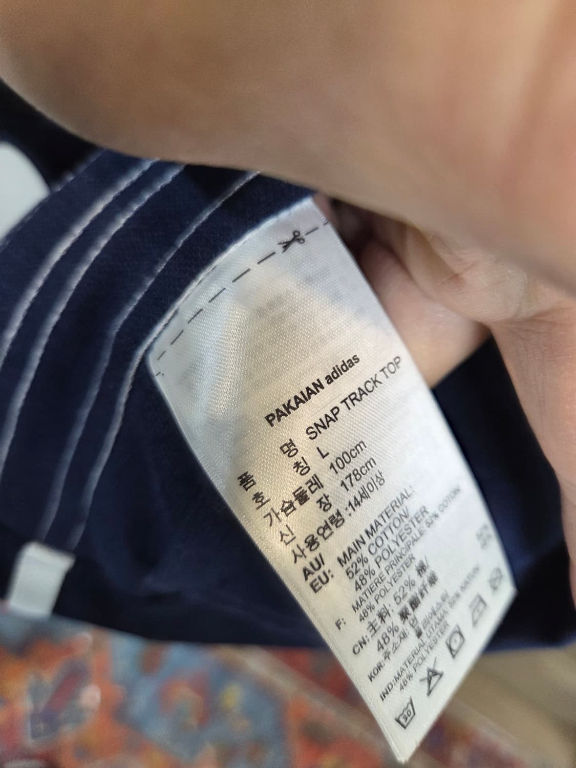 아디다스 유로파 투웨이 스냅 트랙탑 져지 L 상품이미지6