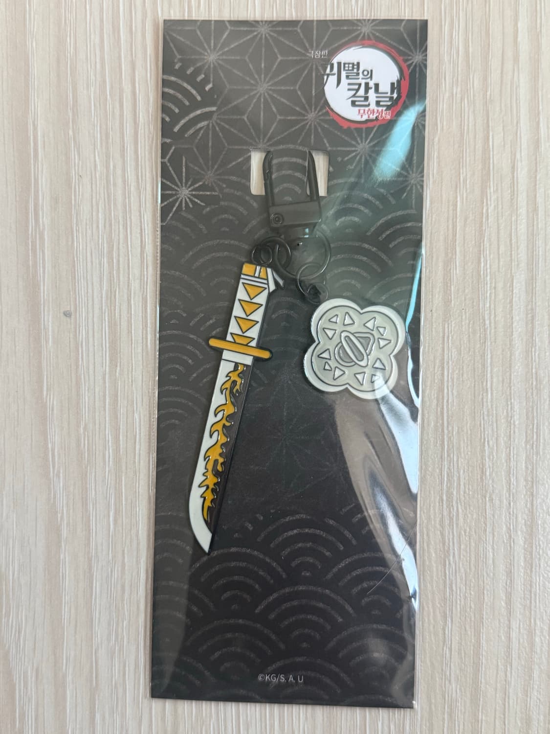 귀멸의 칼날 일륜도키링 젠이츠 상품이미지1