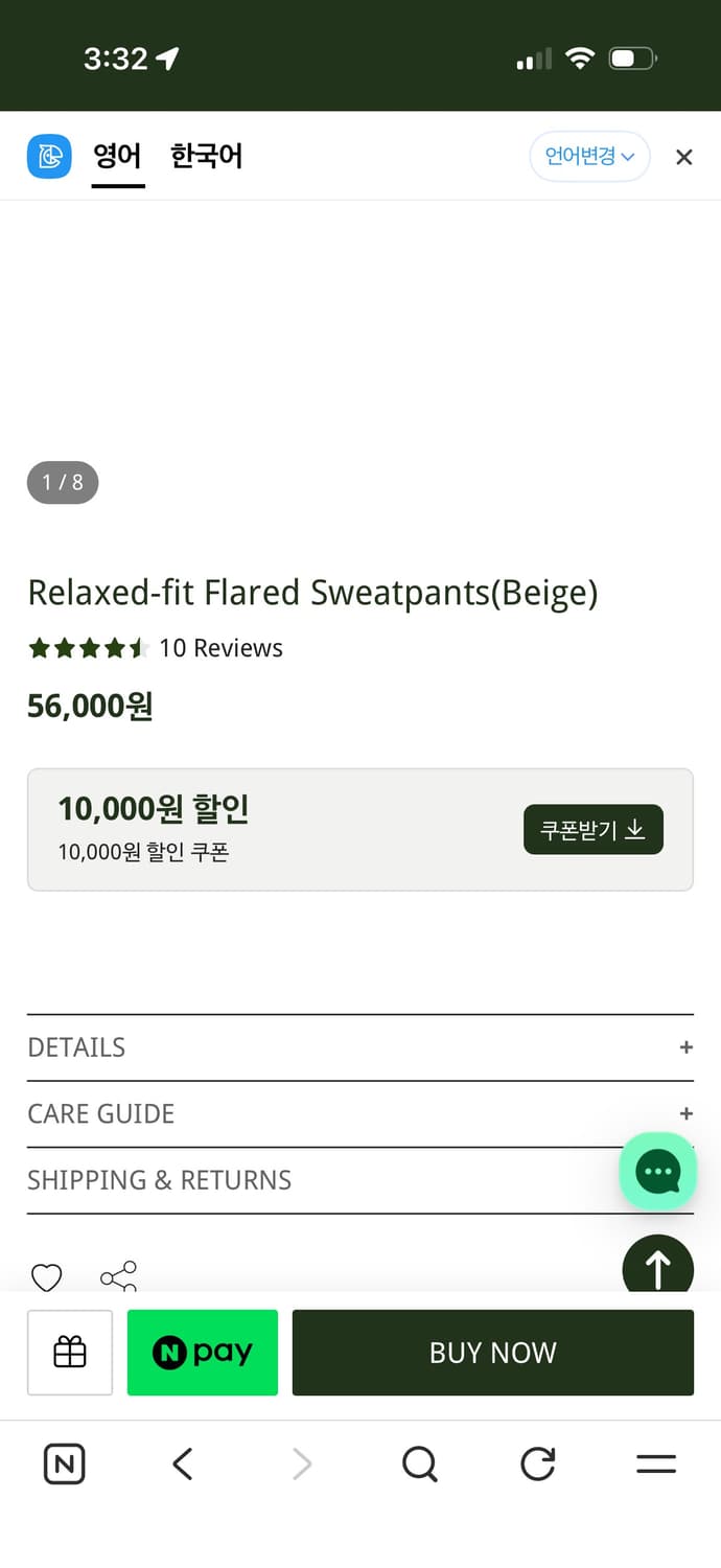 고블린웨어 relaxed - fit set 상품이미지5