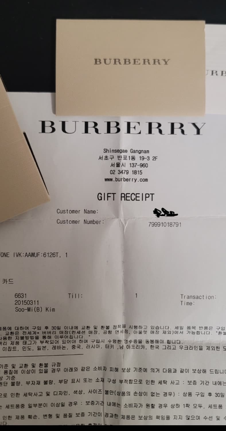 버버리 가방 크로스백/토트백(디올샤넬보테가루이비통구찌셀린느생로랑발렌시아가 상품이미지8