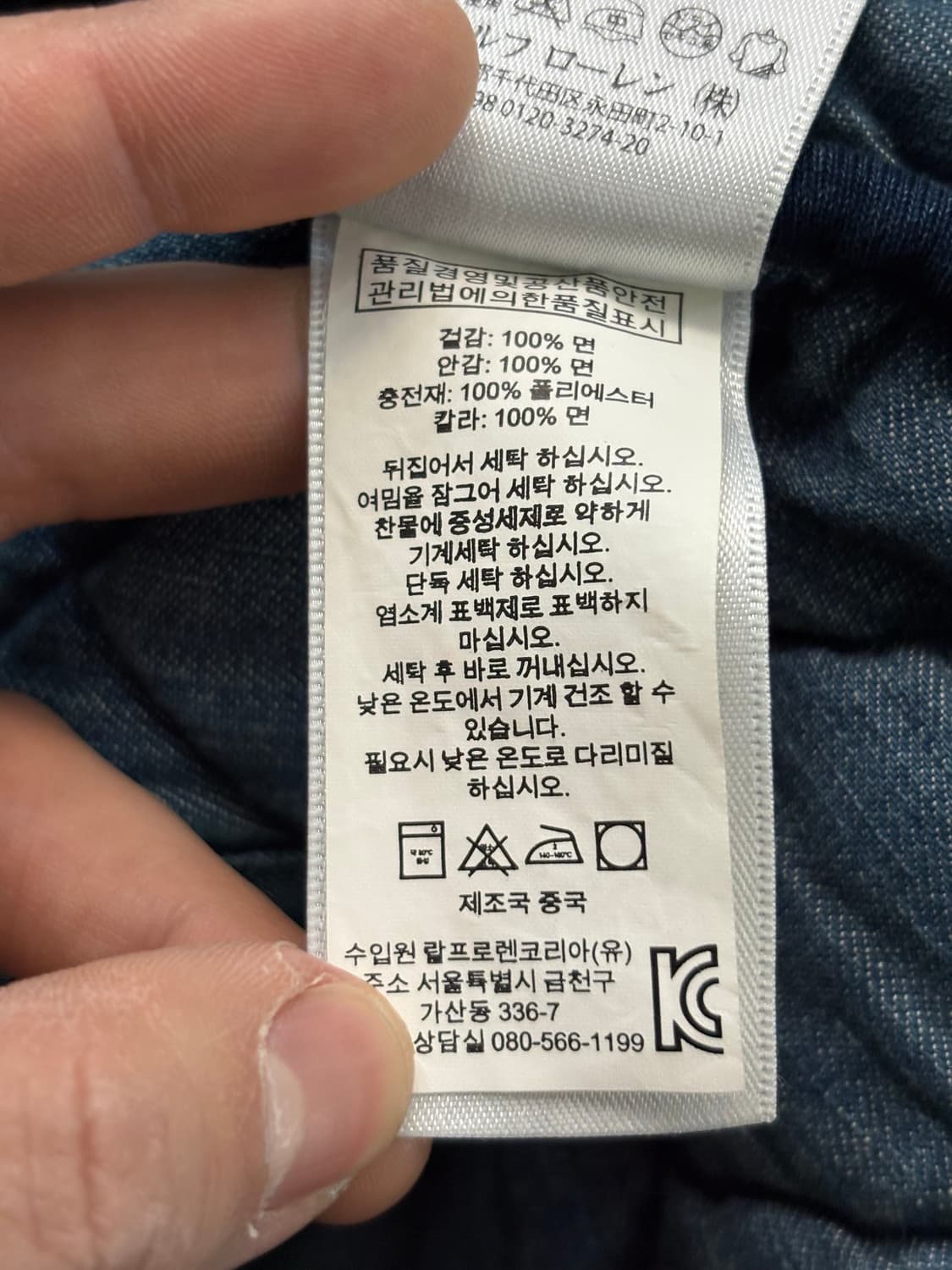 Polo 폴로 랄프로렌 신형 데님 베스트 상품이미지5