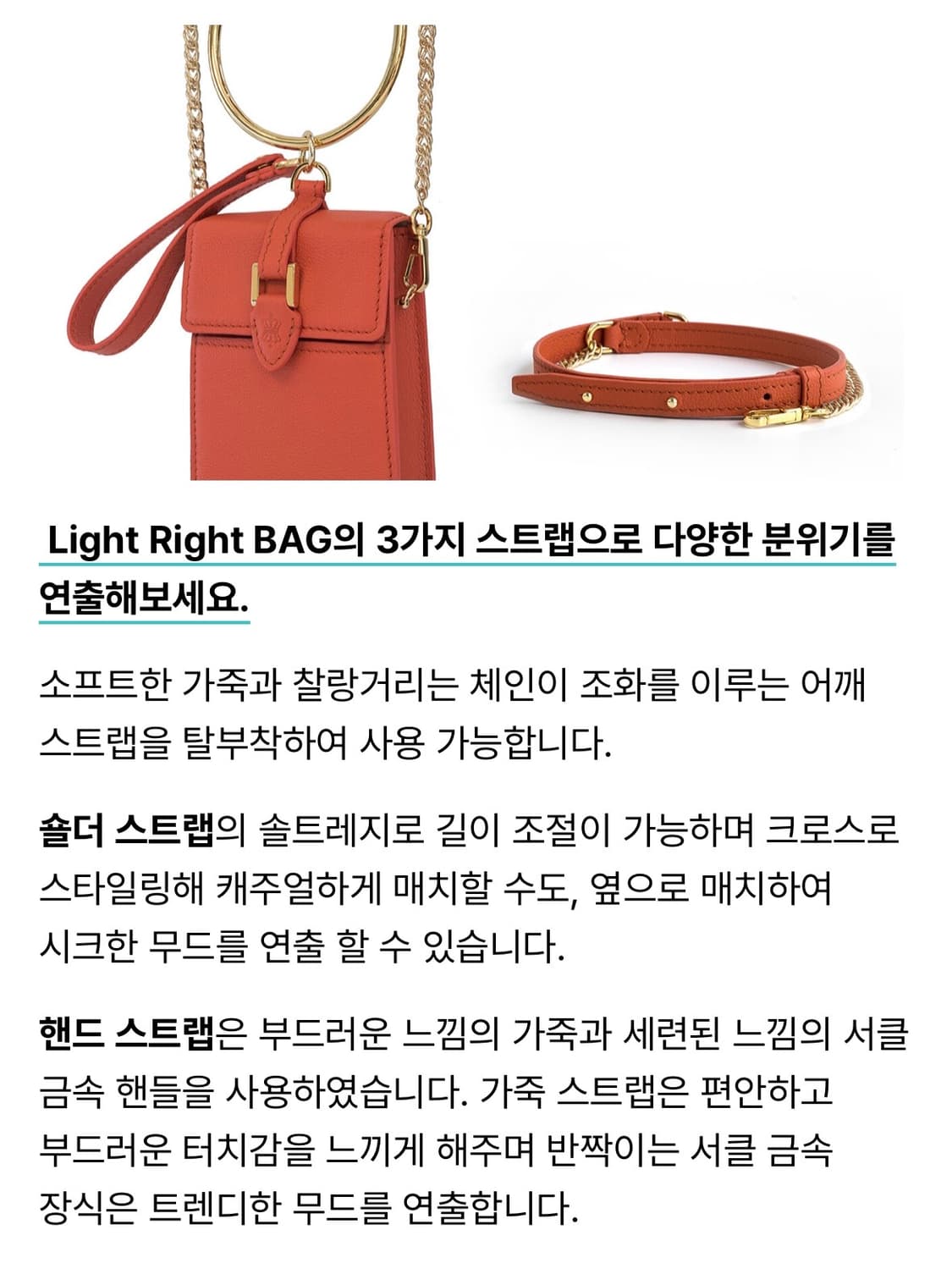 퀴리피에르마리 라라백(미니백) 상품이미지8