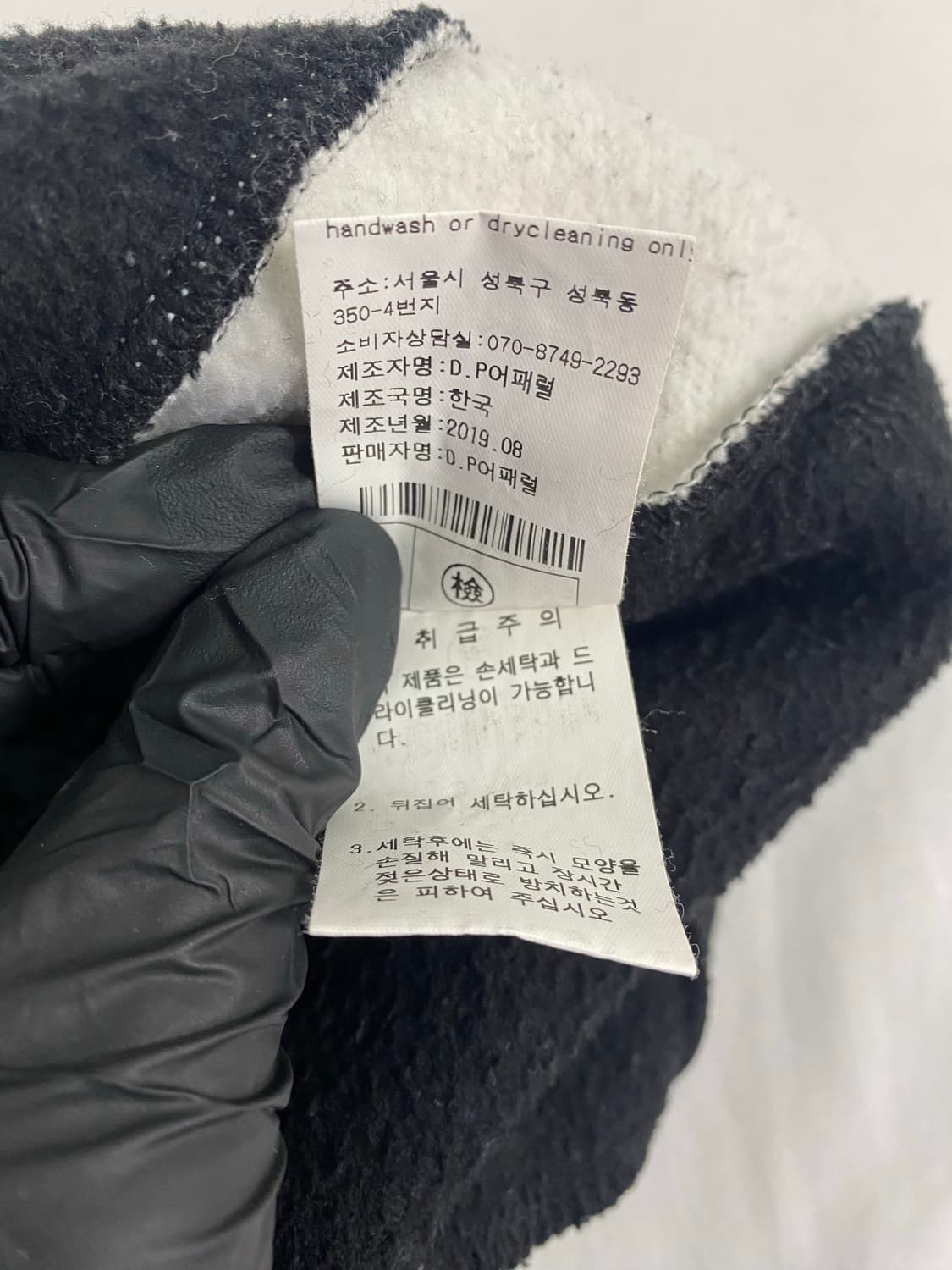 에센셜 피어오브갓 사이드라인 조거팬츠 <493> 상품이미지7