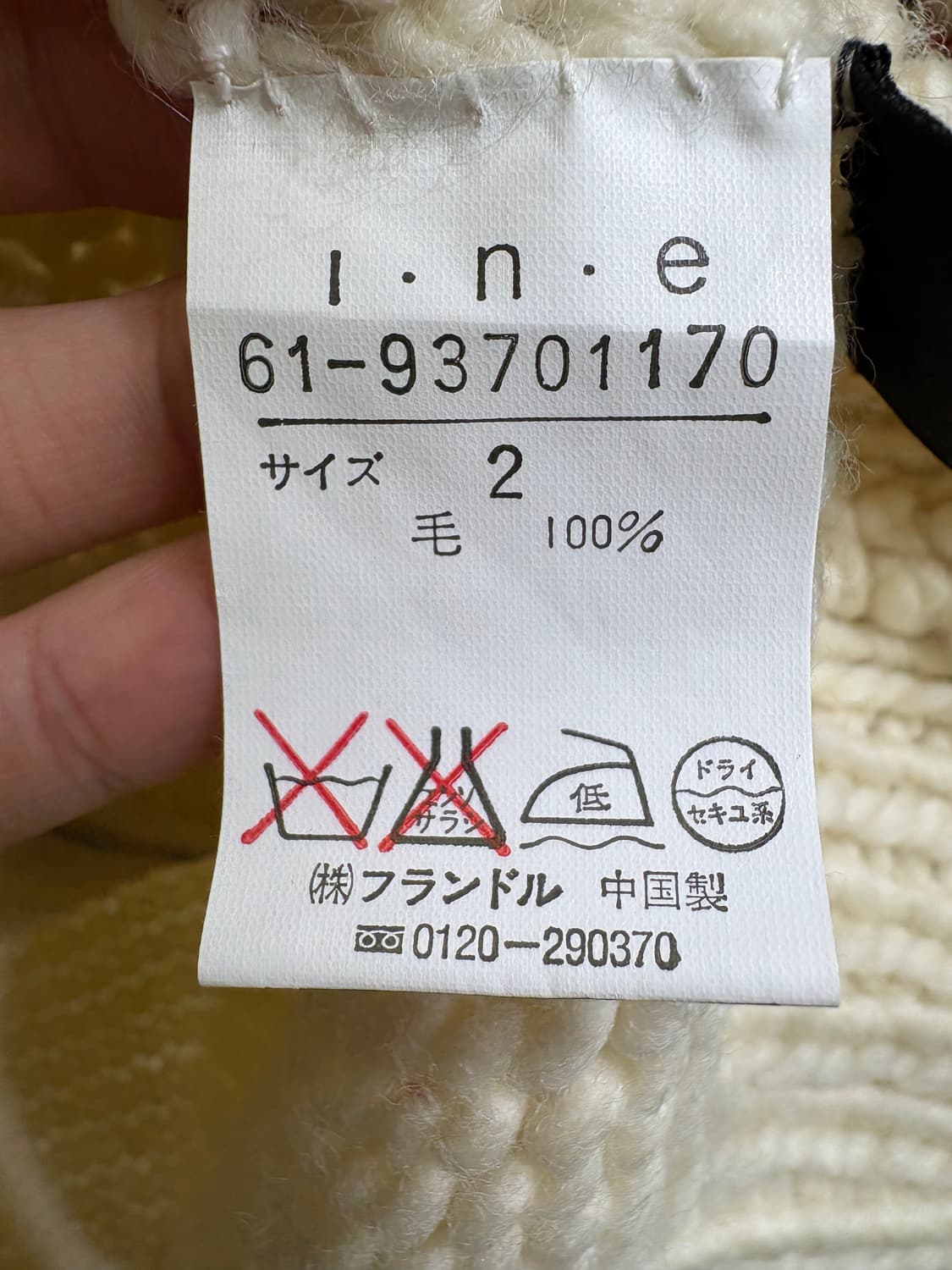 INE 가디건 상품이미지7