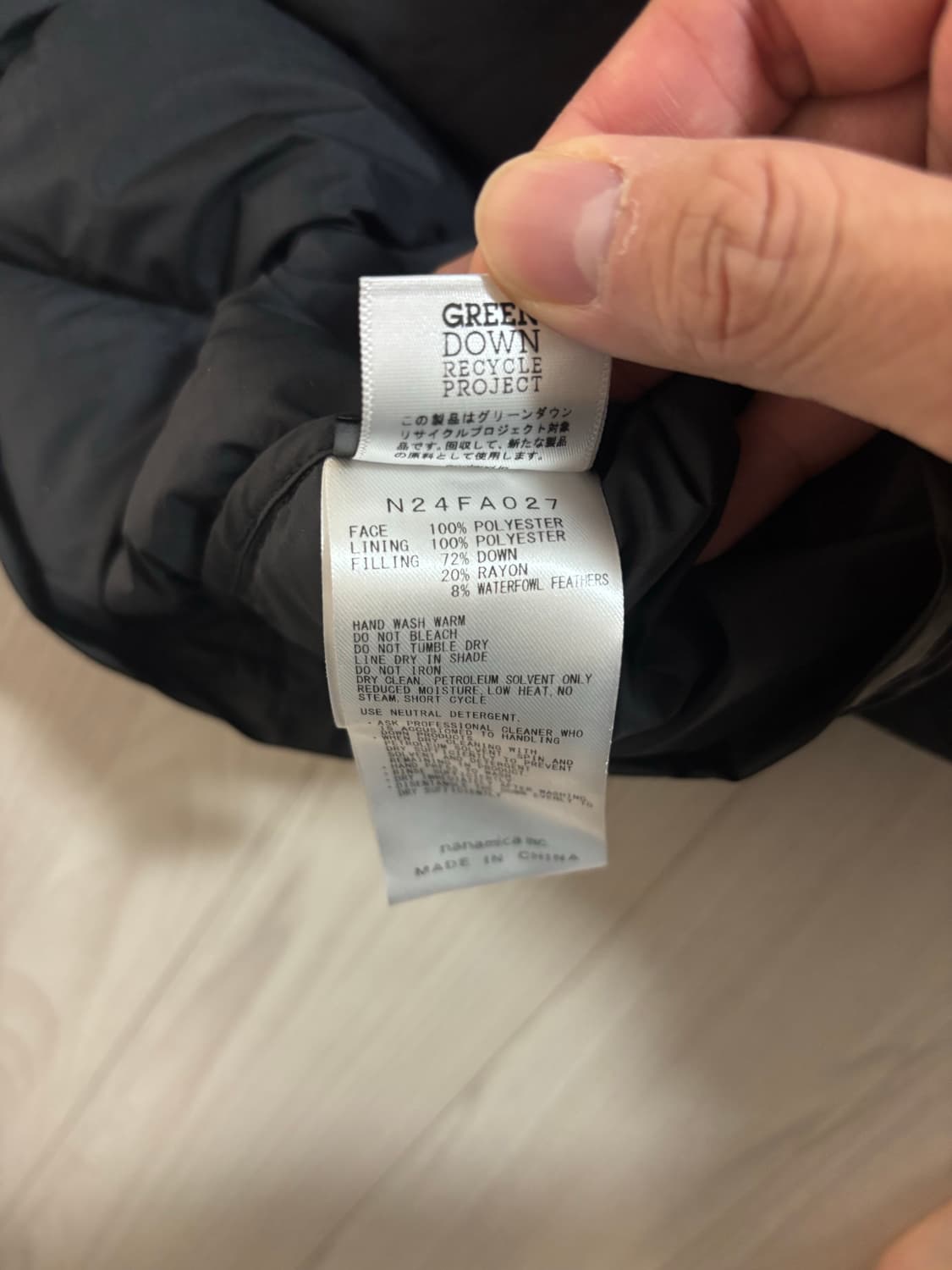 [L사이즈] 노스페이스 퍼플라벨 plas 필드다운 가디건 라이너자켓 상품이미지4