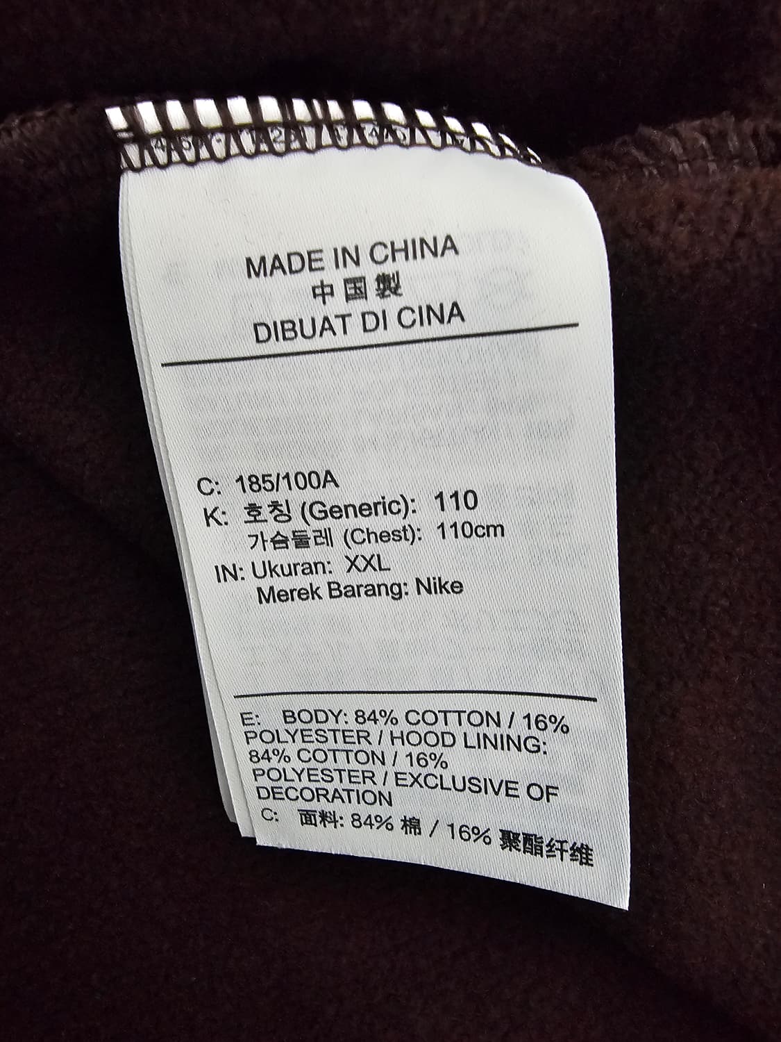 나이키 조던 엔지니어드 후드집업 2XL 상품이미지4