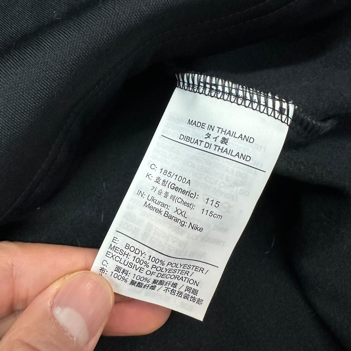 나이키 드라이핏 트랙탑 상품이미지5