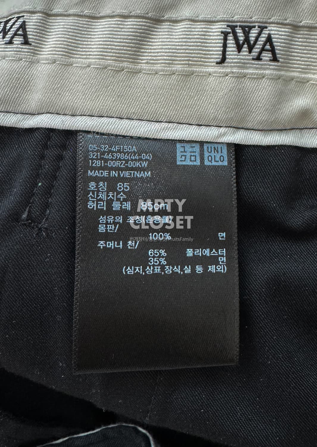 [85] 유니클로 JWA 턱와이드 팬츠 다크 그레이 상품이미지6