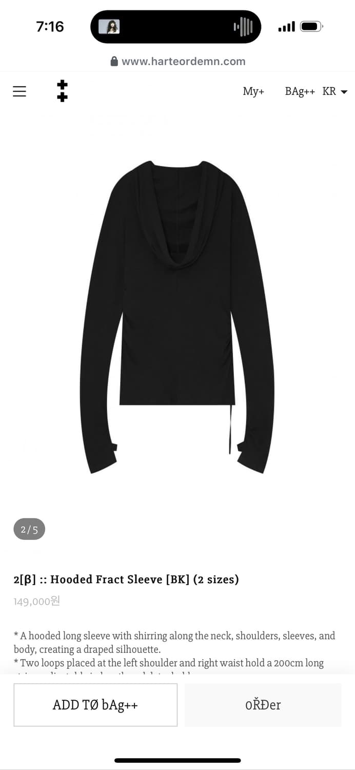 하르테올뎀 후드 롱슬리브 Hooded Fract Sleeve 블랙1사이즈 상품이미지2