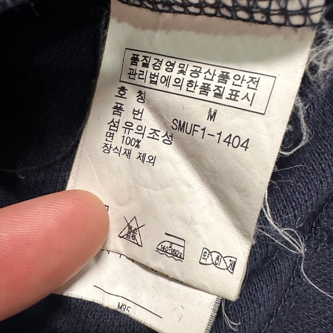 폴로 랄프로렌 네이비 코튼 가디건 상품이미지6