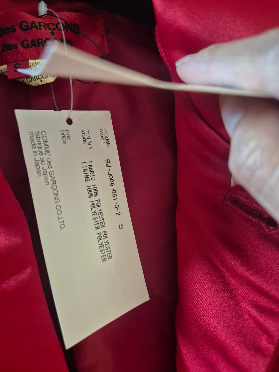 새상품) 꼼데가르송 러플 새틴 자켓 상품이미지9