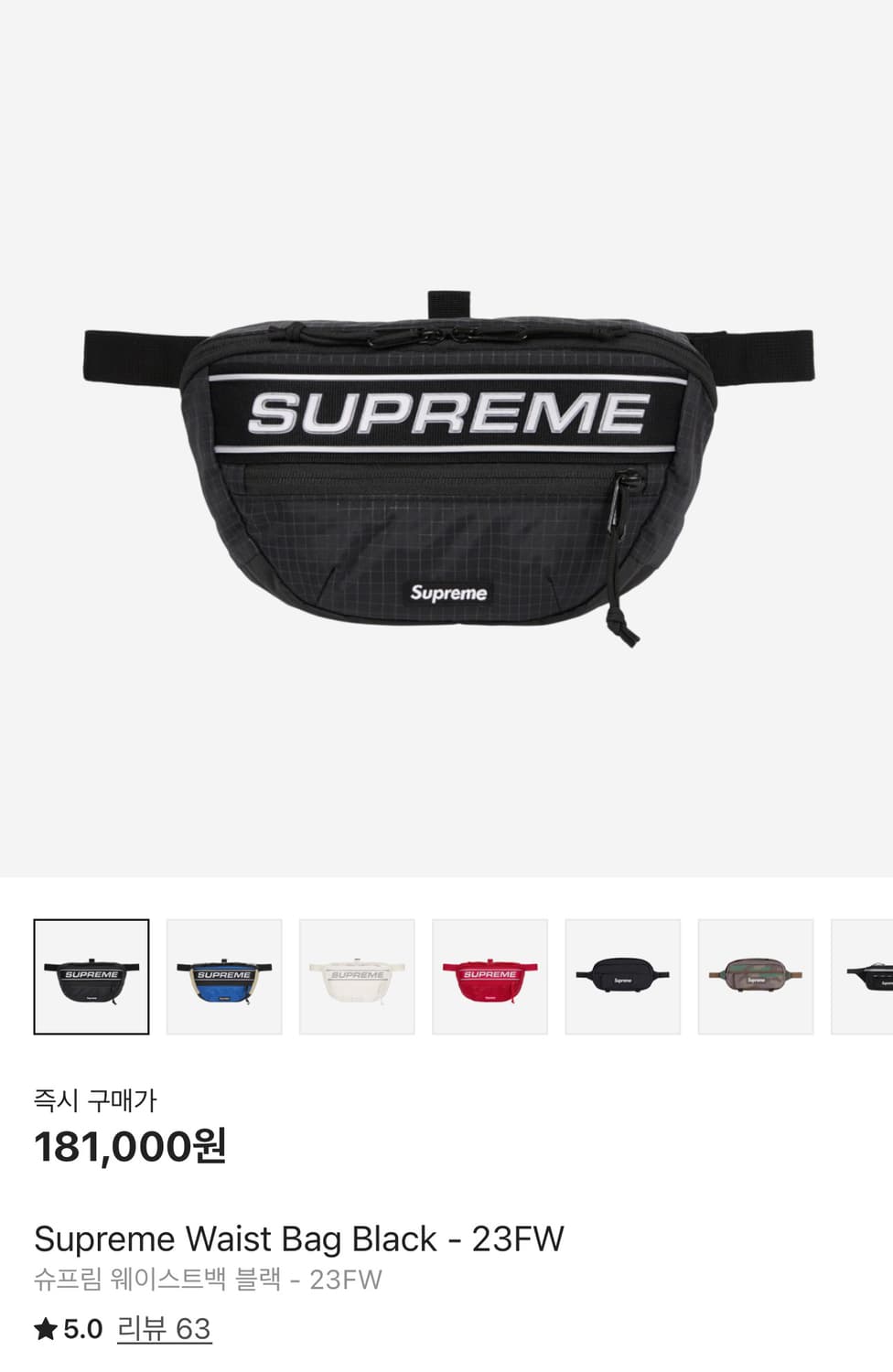 슈프림 • supreme 웨이스트백 블랙  상품이미지1