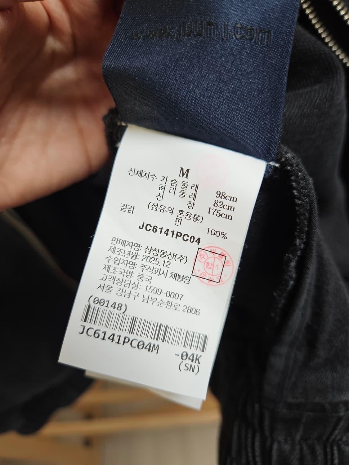 준지/ 26SS 데님 더블 레이어드 후드 집업/ M 상품이미지5