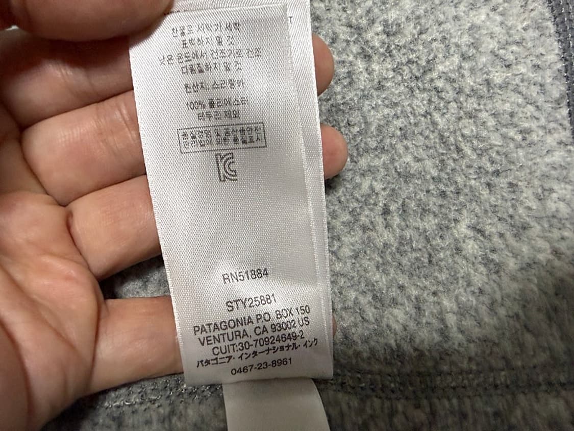 파타고니아 조끼 여성용 95호 66사이즈 상품이미지8