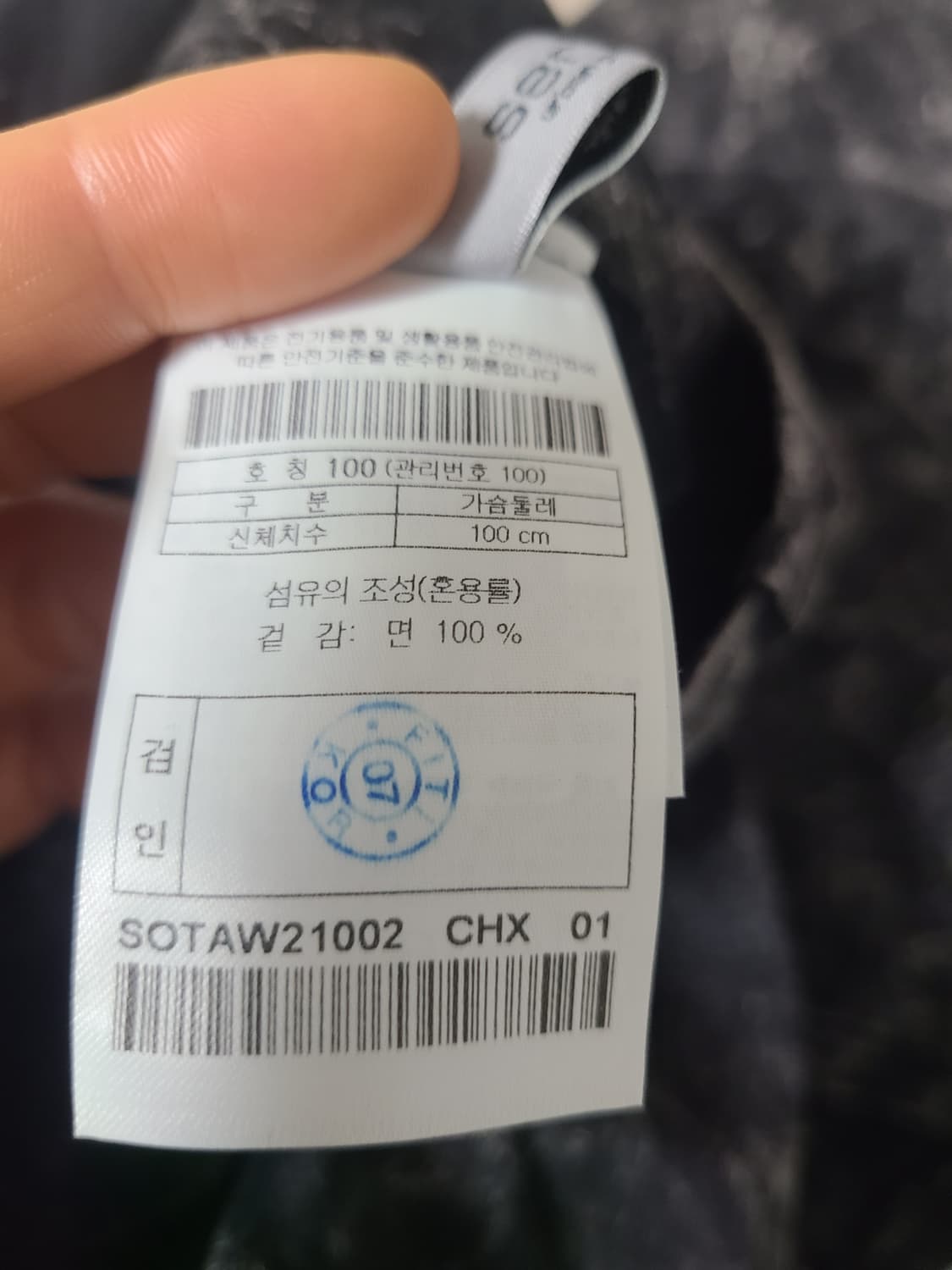 시리즈×파이버 반팔 100 상품이미지3