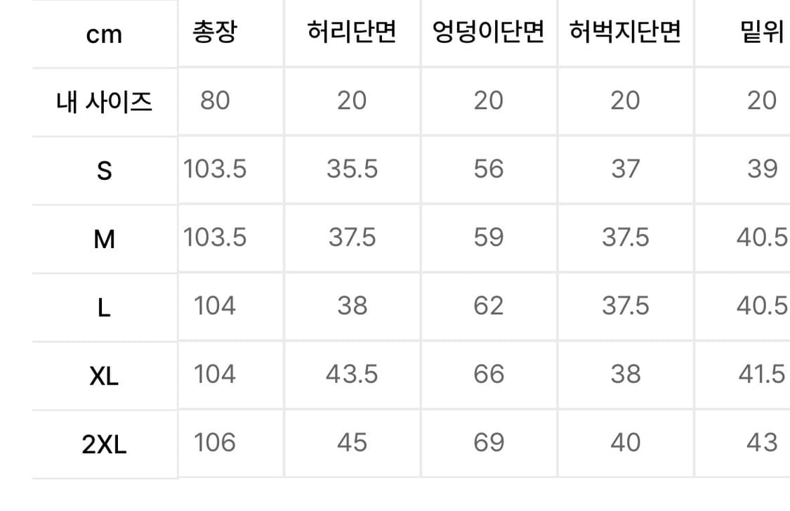 아디다스 카모 파라슈트 팬츠 상품이미지2