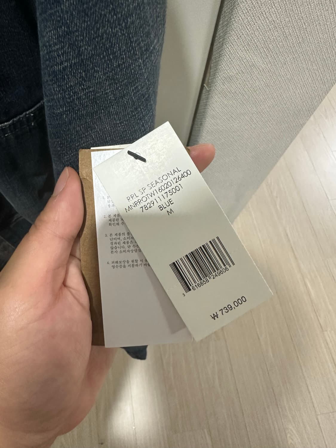 RRL 엔지미어드 데님 초어자켓 새제품 M사이즈 상품이미지4