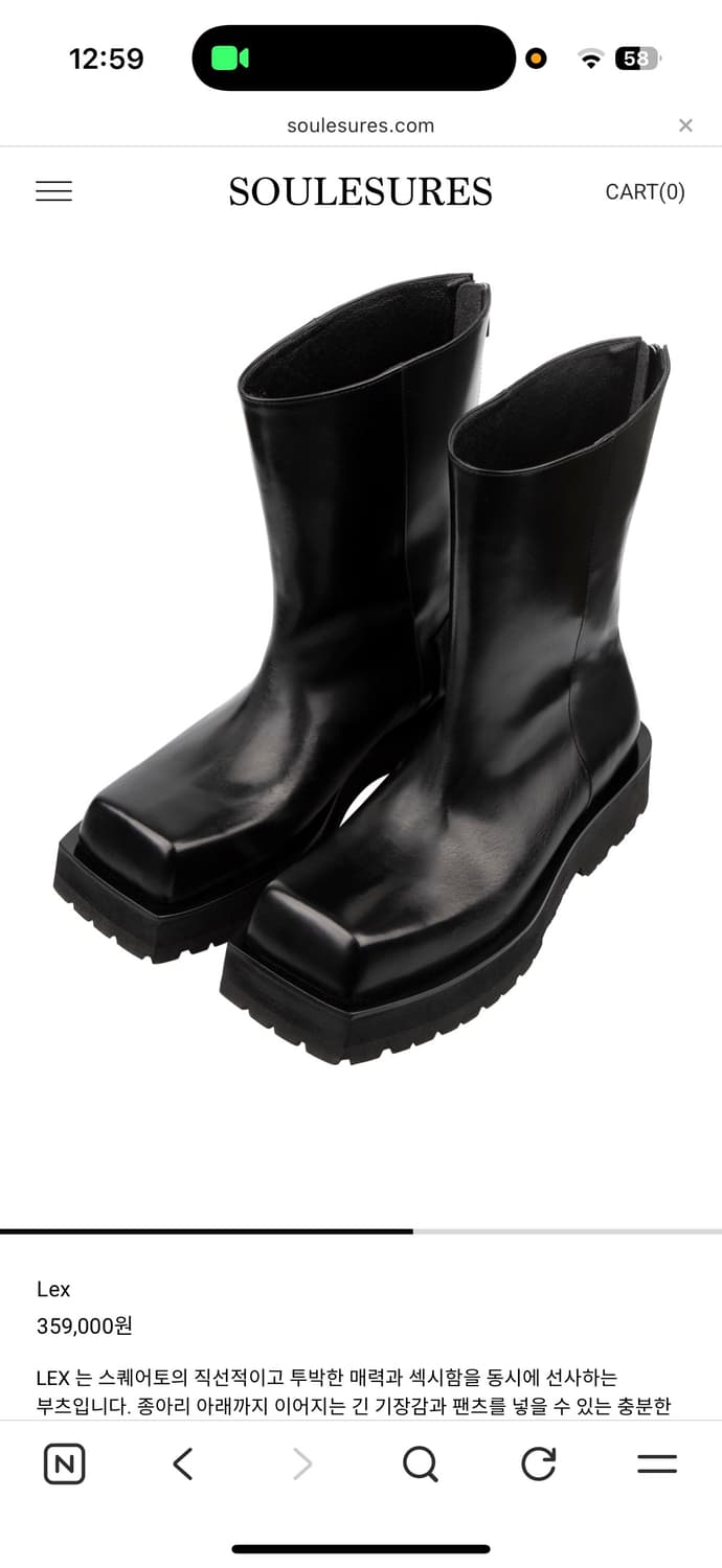 SOULESURES LEX 제품 상품이미지6