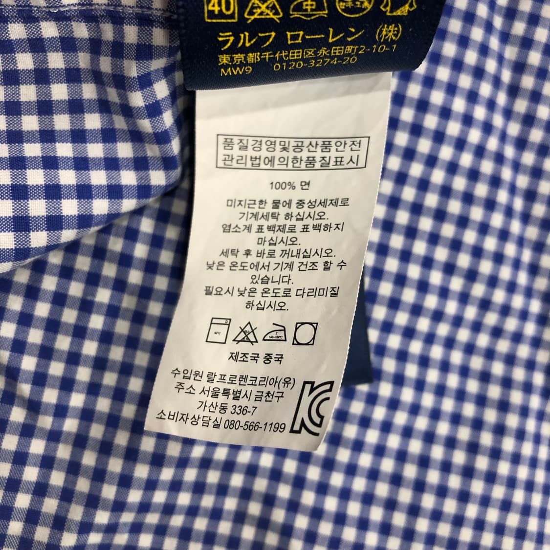 폴로 랄프로렌 체크 셔츠  상품이미지7