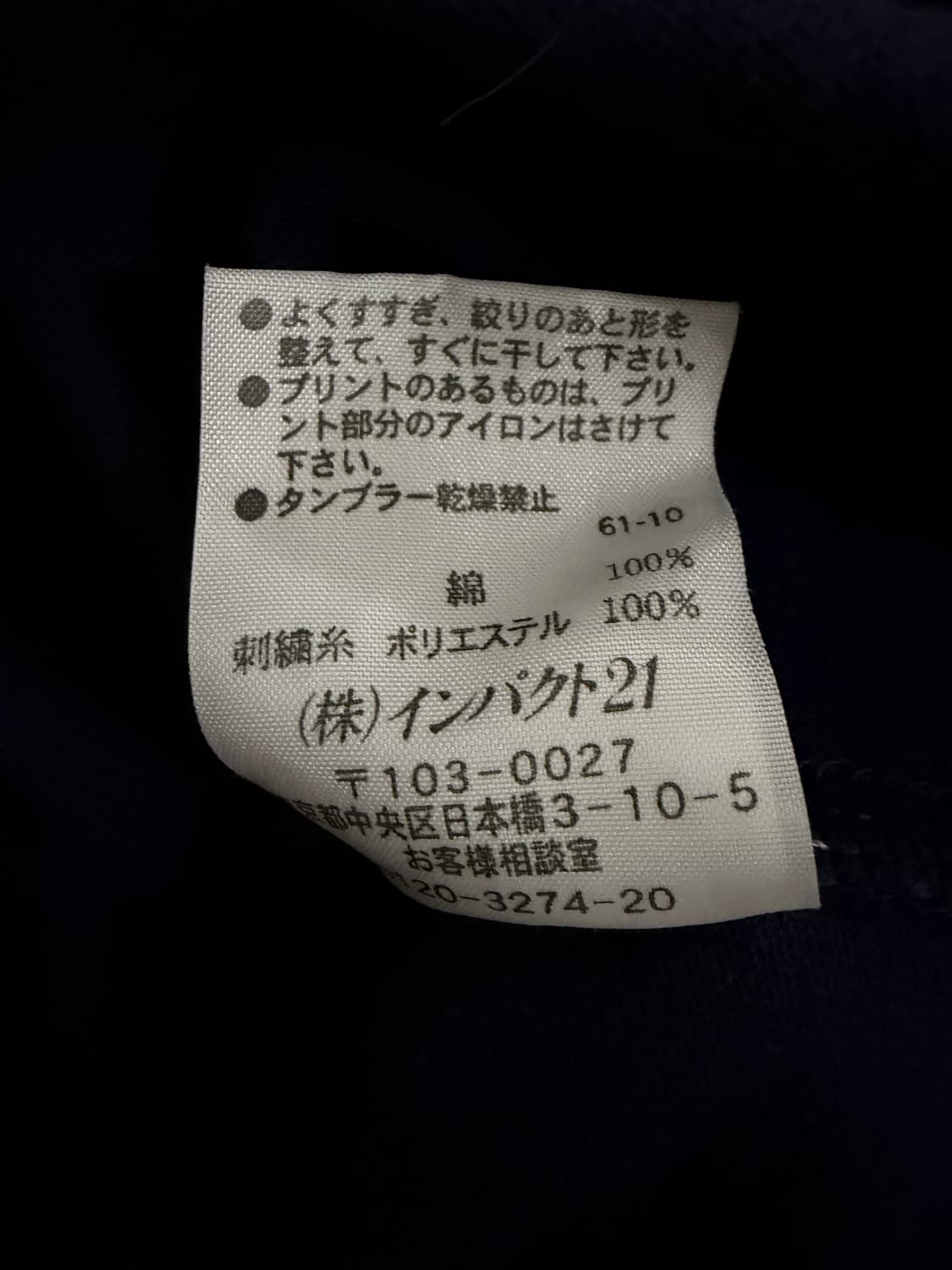 랄프로렌 배색 카라 럭비 롱 슬리브 카라티 상품이미지7