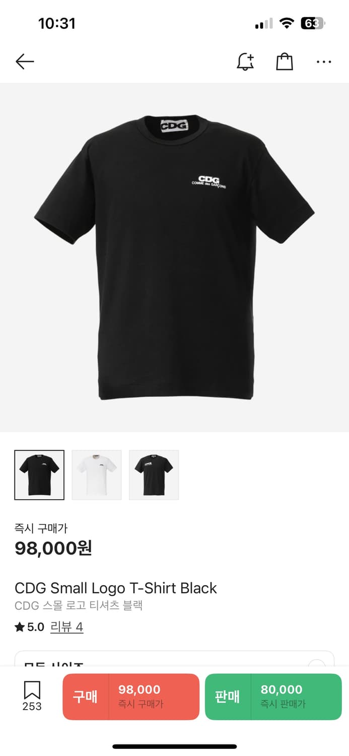 CDG Small Logo T-Shirt Black 상품이미지1