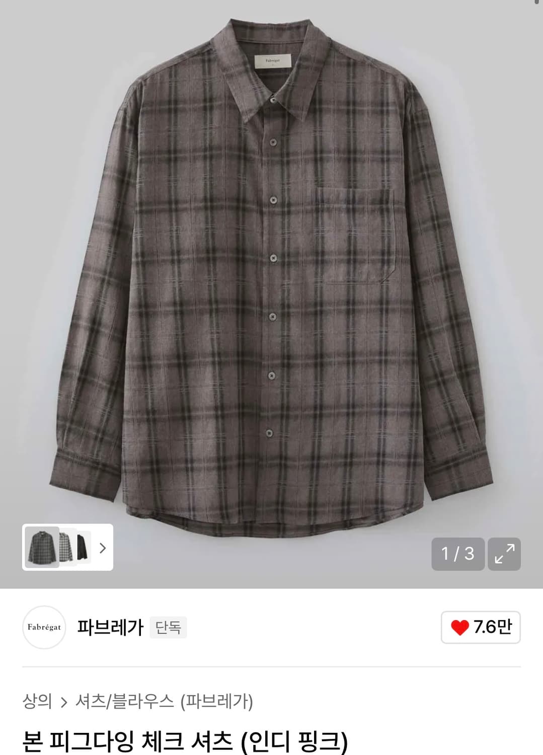 파브레가 본 피그다잉 체크 셔츠 인디핑크 상품이미지1