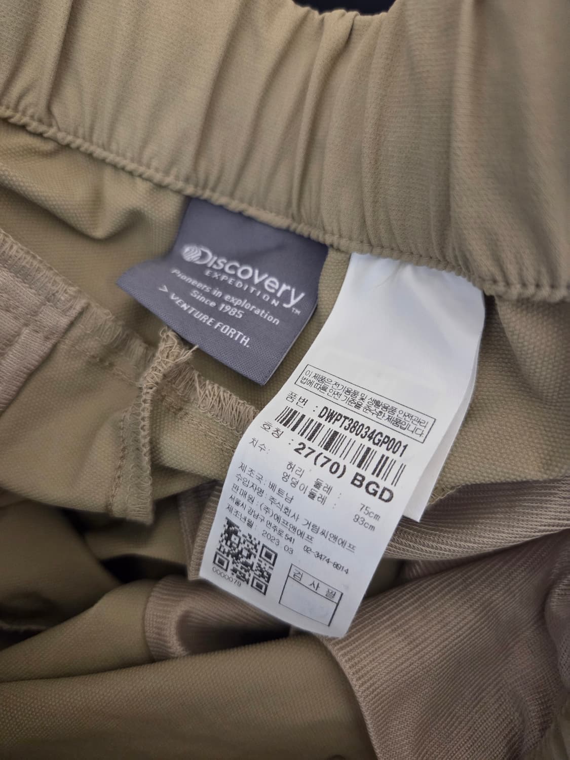 디스커버리 조거팬츠  상품이미지5