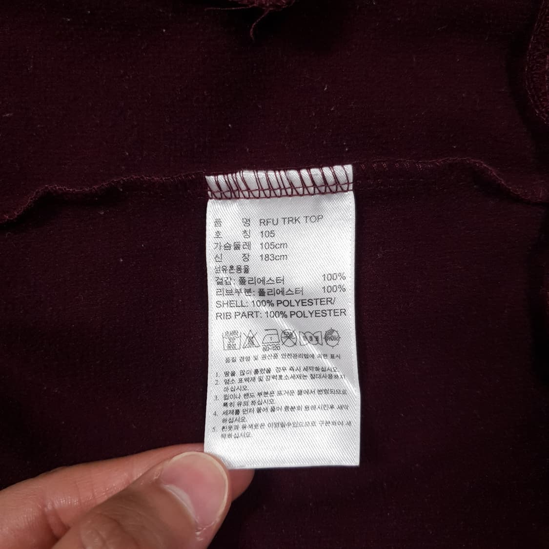 105) 아디다스 희귀 대장급 러시아 국대 버건디 삼선 트랙탑 져지 자켓 상품이미지7