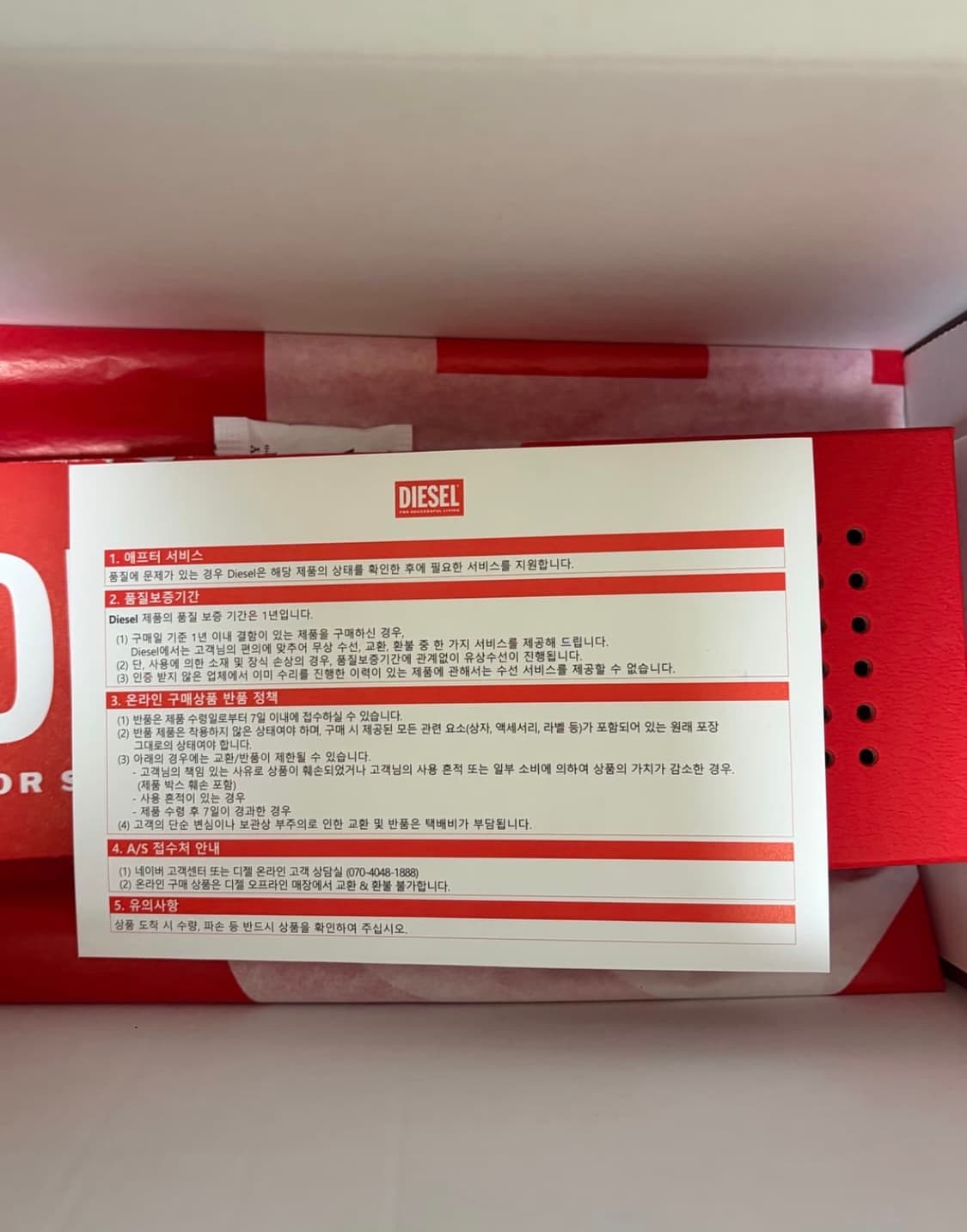 디젤 팔찌 상품이미지2