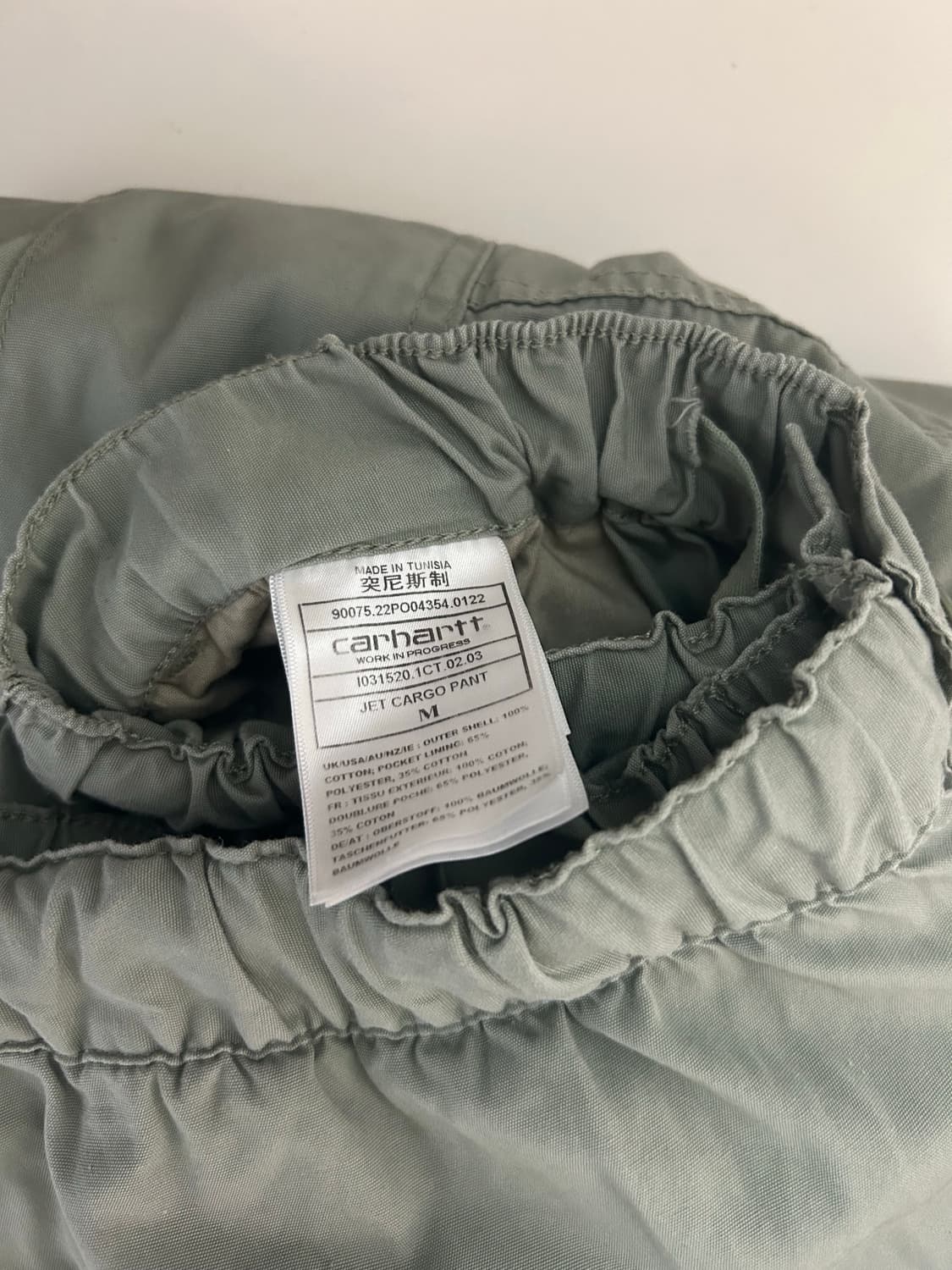 킬하트 제트 카고팬츠 유카 yucca 상품이미지3