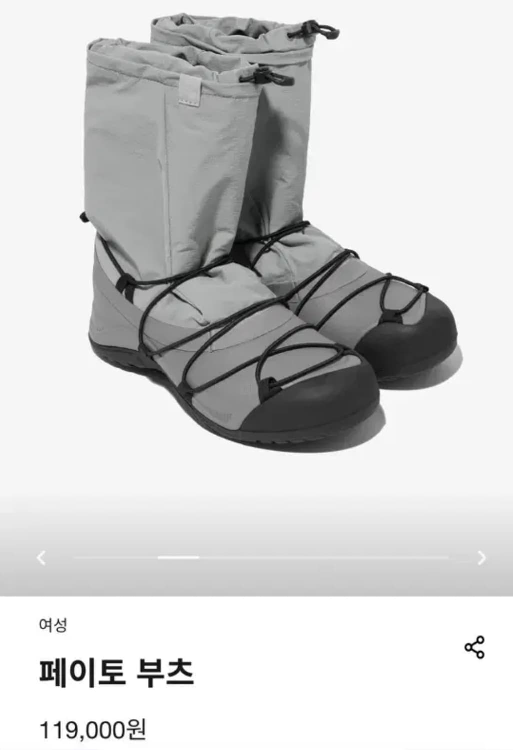 새상품급 휠라 Fila 페이토 레인부츠 여성230 다크초코색 상품이미지2
